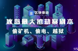 (5分钟科普)蚌埠有限公司_哔哩哔哩-2